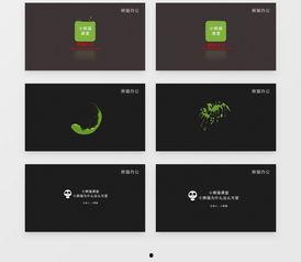 微课片头视频素材,创意与技术的完美融合