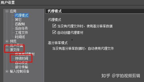 学视频剪辑需要多久,约5分钟