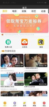 酷播视频在线播放,畅享在线播放的视听盛宴