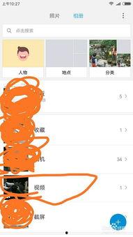 视频怎么收藏到微信里,轻松操作指南