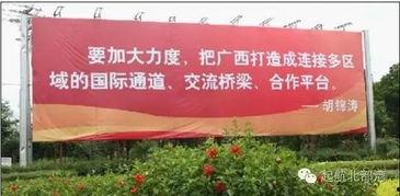 幸福的北部湾视频,探寻湾区的温馨画卷