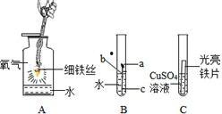 铁在氧气中燃烧视频,震撼视觉的化学反应瞬间