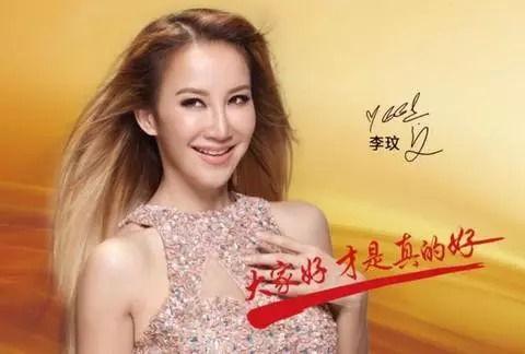 奶精李玟儒广告视频