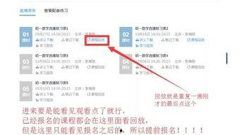 希望杯视频,一场启迪未来的科技创新之旅