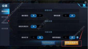 王者荣耀视频怎么上传,轻松制作吸睛概述