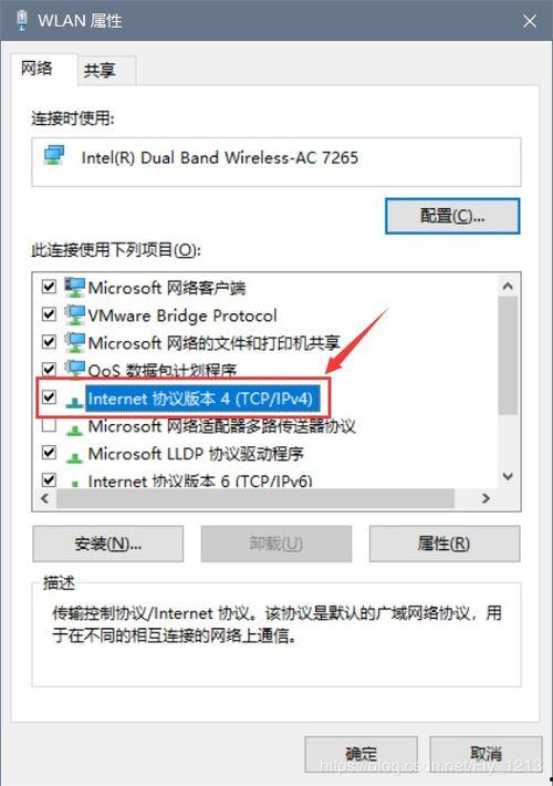 看视频快的dns,看视频加速的秘密武器